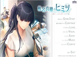 [ADV/汉化] 椎名真穗的秘密~名字是h想出来的～AI精翻汉化版电脑 [1G]-IS