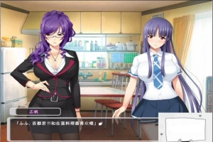 【SD/2D/拔作ADV/汉化】我和冴子老师寝取的那些事 双端汉化版 【500M】-IS