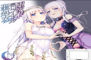 【SD/拔作ADV/汉化/全CV】堕落皇家圣女完整双端汉化版【400M】-IS