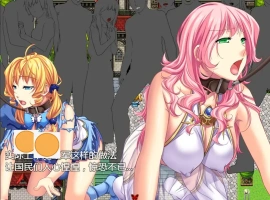 [RPG/汉化] 碧池外交官（菜鸟外交官）~ビッチガバメント V1.00 精翻汉化版电脑 [600M]-IS