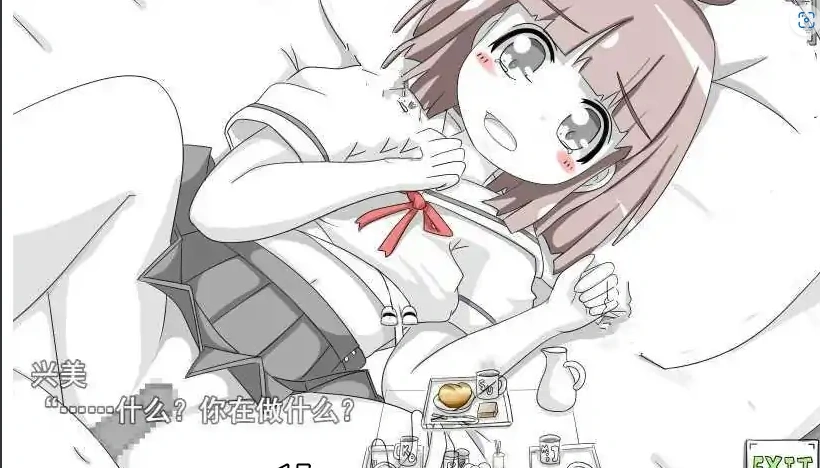 QQ20250627-154437 QQ20250627-154437