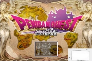 【PC/RPG/汉化】多米娜教的活祭品 汉化魔改版【新汉化/全CV】【630M】-IS