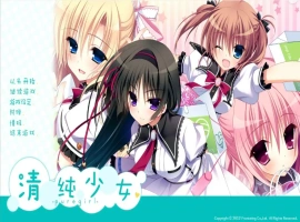 [ADV/汉化] 清纯少女 ピュアガール AI汉化版+全CG回想★全CV 电脑 [2.4G]-IS