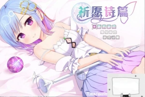 【爆款RPG/SD】祈愿诗篇V1.03 官方中文步兵版【新汉化/2.6G】-IS