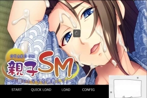 【SD/ADV/汉化】母子调教~拜托了！调教妈妈！双端云汉版+CG+存档【550M】-IS