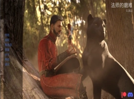 [欧美SLG/汉化] 法师的苦难 法师的磨难Tribulations of a Mage v0.41 PC+安卓汉化版 [7G]-IS