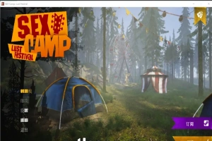 [欧美SLG/汉化] 性感营地 欲望节日 SEX Camp Lust Festival 官方中文完结电脑 [3G]-IS