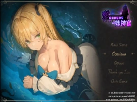 [日式RPG/中文] 影色渐染~阿斯林顿的妹神官~影に染まりゆく~アスリントの妹神官~v0.341 官方中文版电脑 [1G]-IS