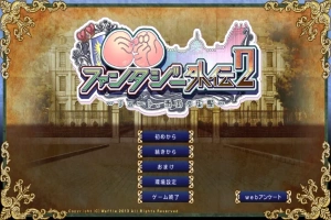 [ADV/汉化] 巨乳幻想外传2 巨乳ファンタジー外伝2 精翻汉化无修版付前作 电脑 [4.9G]-IS