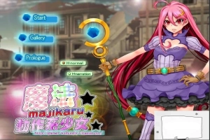 【PC/2D/ACT/中文/动态CG】魔法☆神秘☆動作系少女 DL官方中文版【全CV/100M】-IS