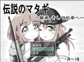 [日系RPG机翻动态] 2女一男狩猎生活~传说的猎人继承者 Ver1.14 云翻汉化版 电脑1.5G￼￼-IS