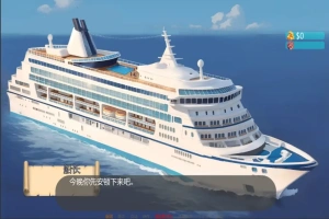 [欧美SLG/汉化] 客舱巡游 Cabin Cruise [0.6.0] PC+安卓汉化版 [1G]-IS