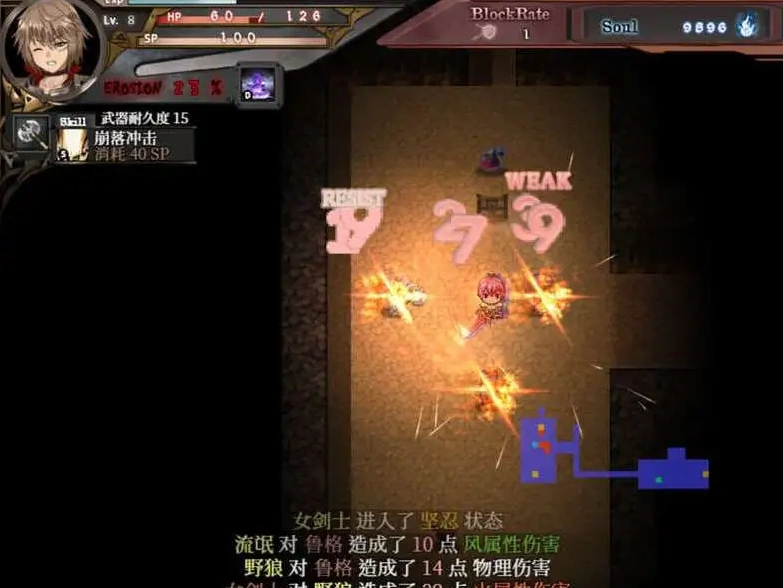 图片[5]-【日式ACT/官中】苍色之光与魔剑锻造师 蒼キ光と魔剣の鍛冶師 V0.86E 官方中文版【电脑/1.59G】-IS