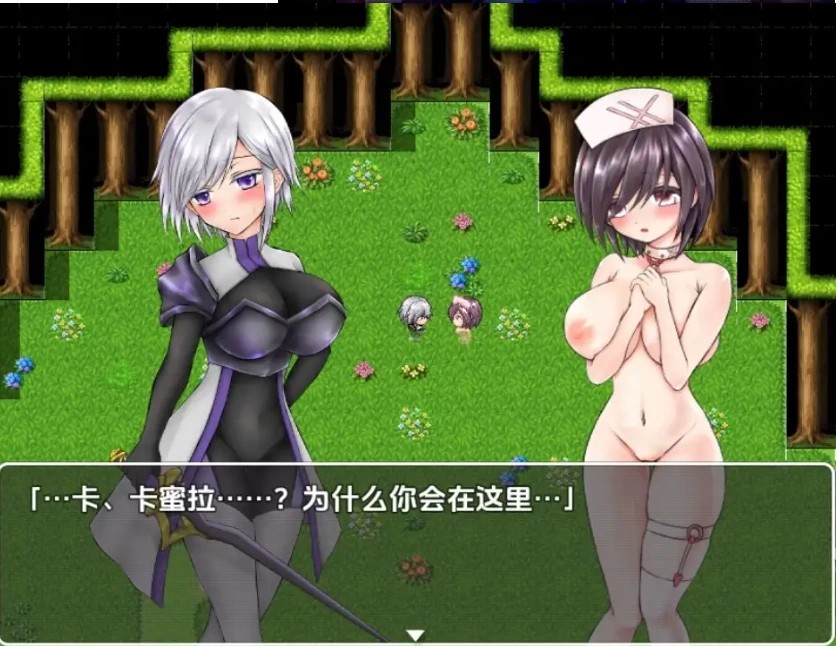 图片[2]-【日系RPG/AI汉化】卡露米亚与触手之森1.0【PC+安卓/738M】-IS