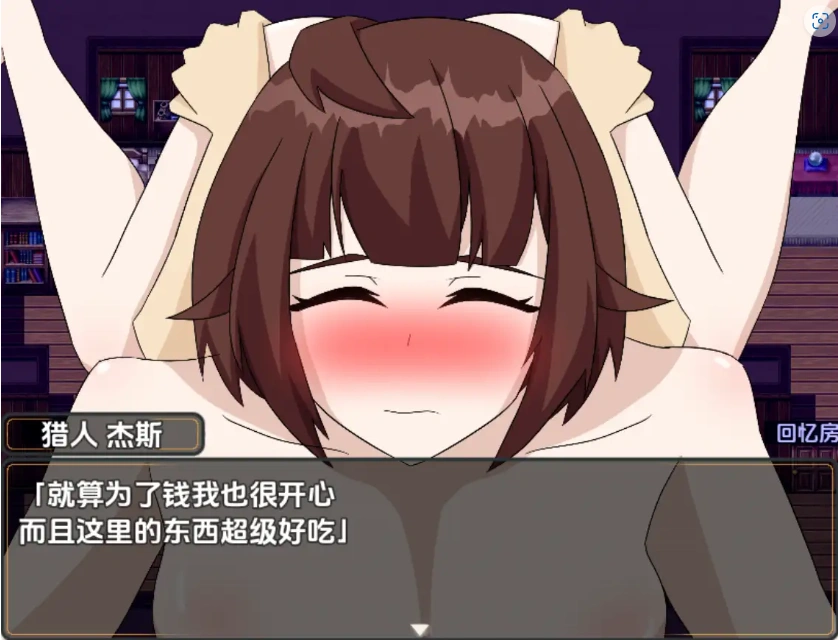 图片[5]-【日系RPG/AI汉化】杰斯塔尔克异世界NTR物语1.0【PC+安卓/994M】-IS