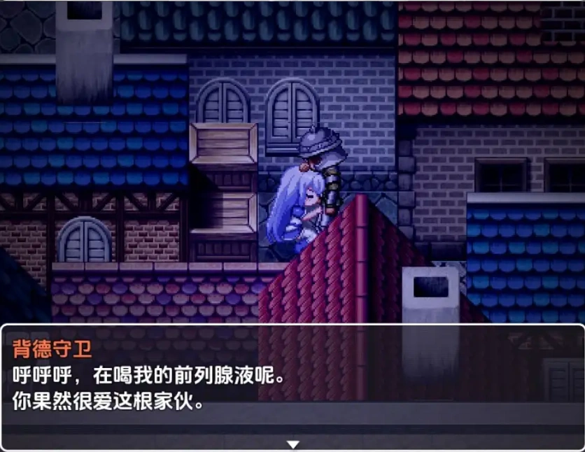 图片[3]-【日系RPG/AI汉化】天真少女伊尔维娜被盗的王室礼物1.0【PC+安卓/1.46G】-IS