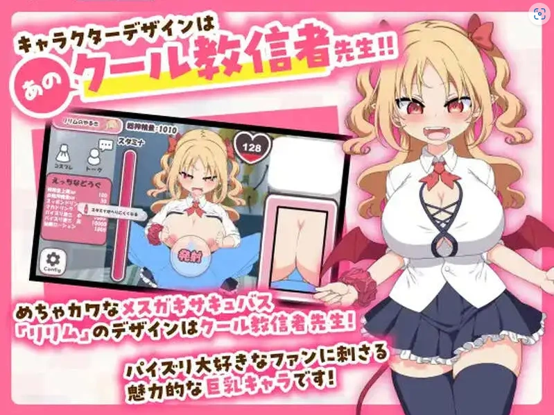 图片[4]-【点击SLG/中文/动态】乳交点击器 官方中文版[新作]【电脑/210M】（パイズリクリッカー）-IS