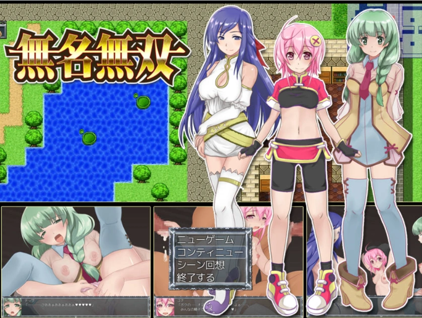 图片[1]-[RPG/中文] 无名无双：無名無双 汉化版 [500M]-IS