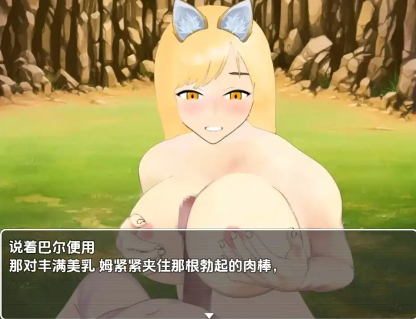 图片[1]-【日系RPG/AI汉化】淫鬼1.0【PC+安卓/1.83G】-IS