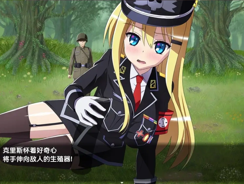 图片[4]-【日系RPG/AI汉化】克里斯·萨维尔1.03【PC+安卓/3.55G】-IS