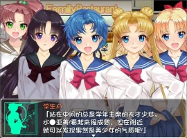 [RPG/汉化] 美少女战士JK2：亚美酱的潮炊 PC+安卓汉化版 [2G]-IS