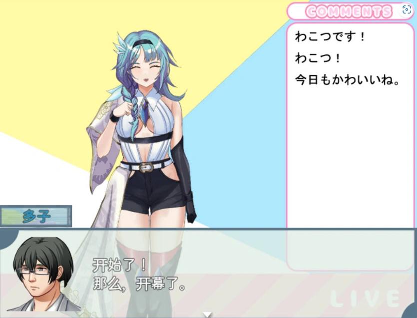 图片[2]-[RPG/汉化/动态CG]发布者跟踪频道：人气Vtuber的堕落 云汉化版+存档[600M]-IS