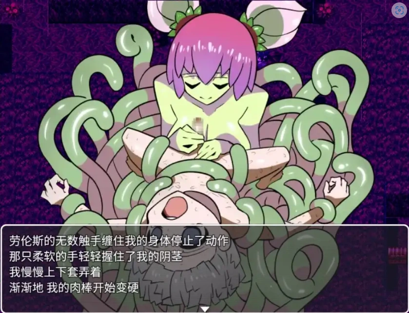 图片[3]-【日系RPG/AI汉化】近乎恶梦1.0【PC+安卓/191M】-IS