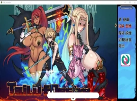 【神级RPG中文步兵】欲望之尾V0.50官方中文版+CG+存档【2月1.5G】【补档】-IS