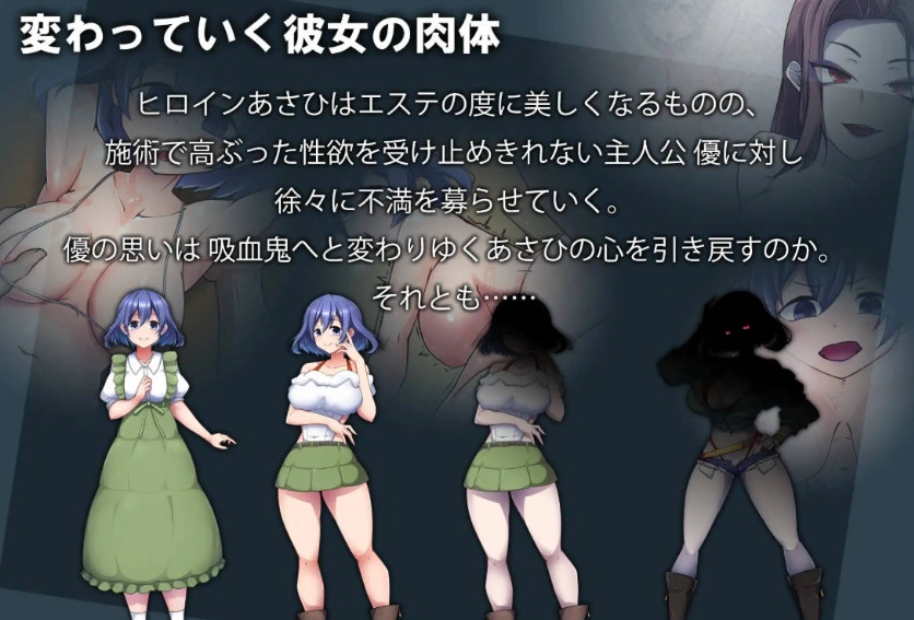 图片[4]-[RPG/汉化]美容沙龙夜曲V1.1.1 挂载AI汉化版+存档[新汉化][1.1G]-IS