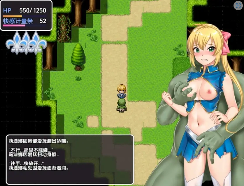 图片[5]-【日系RPG/AI汉化】姬骑士莉迪娜与淫欲迷宫1.0【PC+安卓/712M】-IS