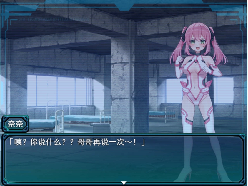 图片[2]-[RPG] 我的女友是正义女英雄～这样的她今天依然败北～/僕の彼女は正義のヒロイン ～そんな彼女は今日も敗れる～/AI汉化 pc [1.49G]-IS