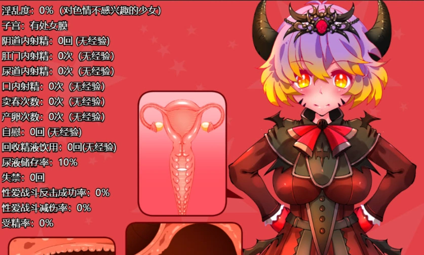 图片[2]-[RPG/汉化/动态]魔王露西 挂载AI汉化版 [新作] [1.2G]-IS