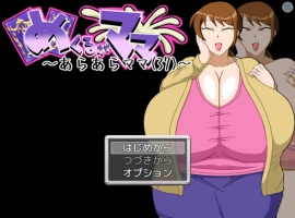 [RPG/汉化/小马大车]翻页就交给妈妈吧～哎呀妈妈(37)～ 挂载AI汉化版 [新汉化] [920M]-IS