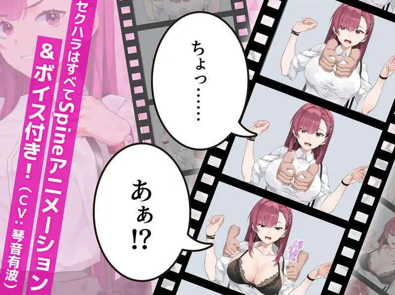 图片[4]-【精品互动SLG/中文/动态】诱饵痴汉搜查官梨奈V1.0.7 官方中文正式版[更新]【电脑/4G】（囮痴漢捜査官リナ）-IS