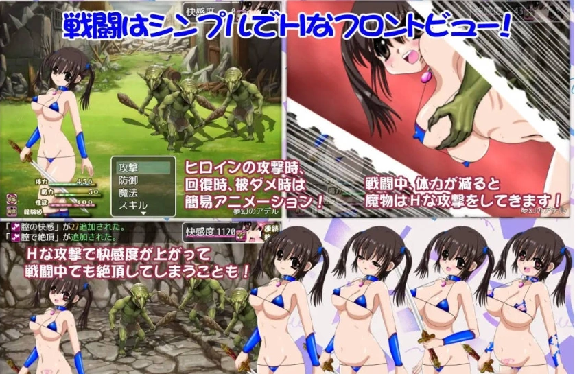 图片[4]-[RPG/汉化]梦幻的阿黛尔V1.5 挂载AI汉化版[新汉化][2.2G]-IS