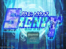 [热门RPG/汉化/NTR]学园特警部 挂载AI汉化版[1.6G]-IS