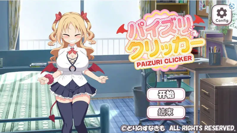 图片[3]-【点击SLG/中文/动态】乳交点击器 官方中文版[新作]【电脑/210M】（パイズリクリッカー）-IS