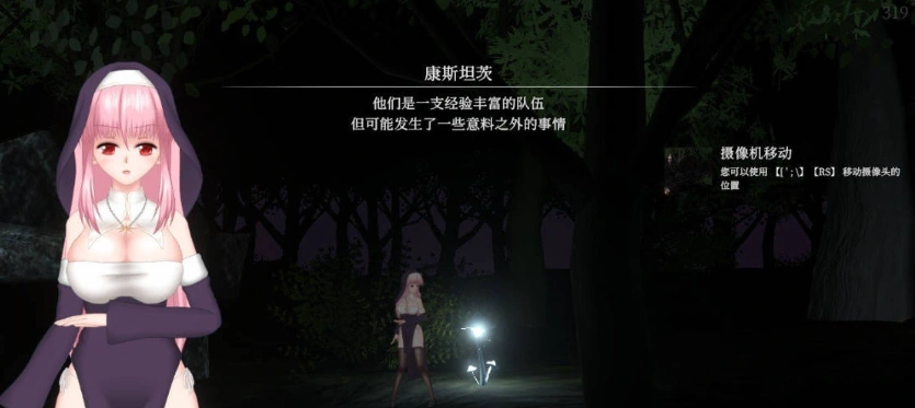 图片[4]-[ACT/中文/动态]UnHolY PraYeR 2025年5月動作確認版 官方中文版[更新][1.1G]-IS