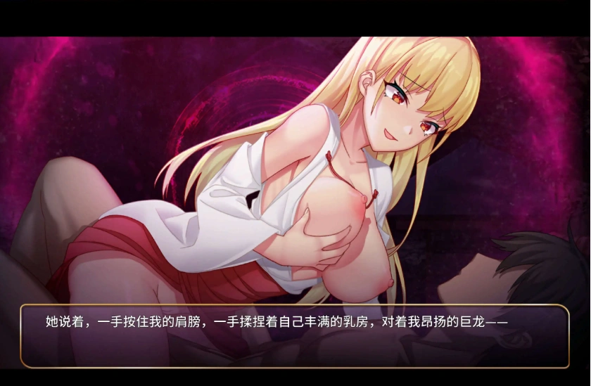 图片[3]-【精品SLG/中文】恶魔少女 官方中文【PC+安卓/1.6G】-IS