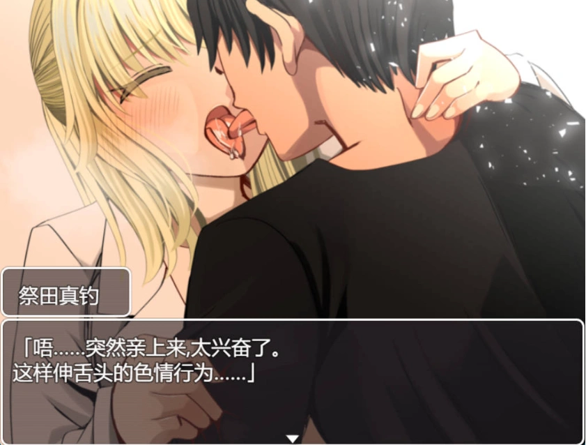 图片[2]-[RPG/机翻+AI文本/NTR/中出/巨乳][ルミナストア社团]NTR♂复仇者/牛头人♂复仇者/寝取られ♂リベンジャー[PC/1.14G]-IS