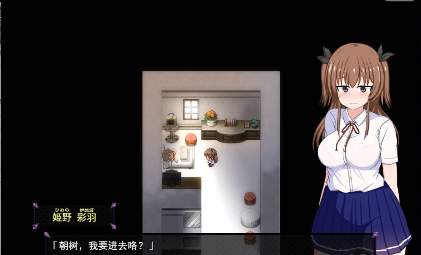 图片[2]-[热门精品RPG/汉化]风纪委员会梦见女淫魔吗？v1.09 空之夜汉化组汉化版 [更新/新汉化] 【2.7G】-IS