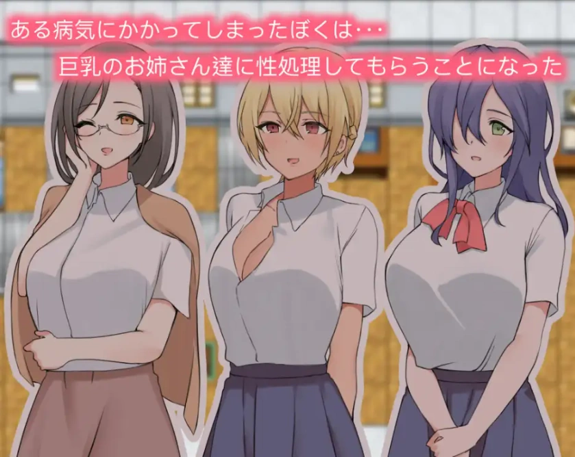 图片[5]-【日系RPG/AI汉化】與大胸妹妹甜蜜蜜的性生活1.0【PC+安卓/499M】-IS