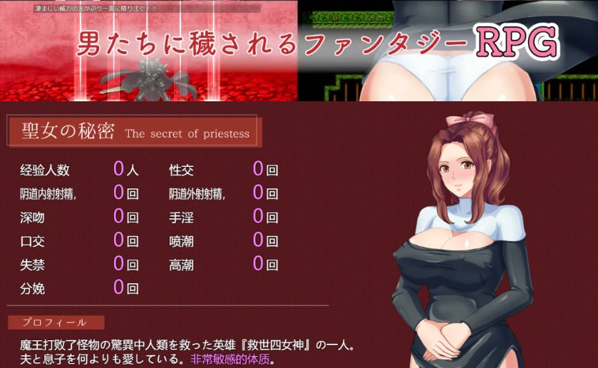 图片[5]-[RPG/汉化/NTR]人妻NTR：虔诚圣女塞莲妮亚V1.11 挂载AI汉化正式版+全CG存档[PC+安卓][2.2G]-IS