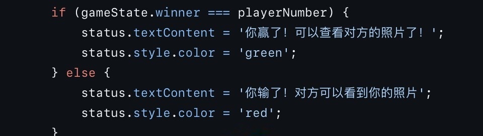 图片[3]-NSFW：一款很Sexy的《五子棋游戏》上传照片开启游戏，赢了才能看-IS