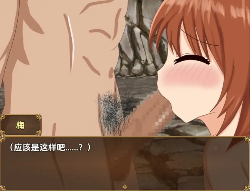 图片[2]-【日系RPG/AI汉化】被NTR的新婚妻梅酱1.0【PC+安卓/962M】-IS