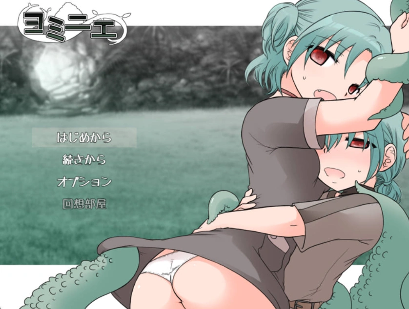 图片[1]-[RPG/汉化/动态]约米尼埃 挂载AI汉化版+存档[新汉化][970M]-IS