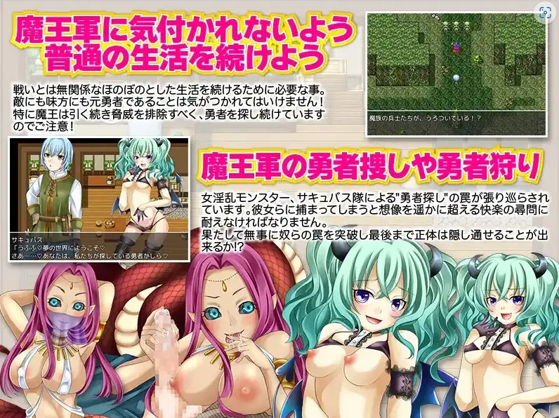 图片[5]-【日系RPG/AI汉化】勇士似乎卖掉了所有装备1.0【PC+安卓/956M】-IS