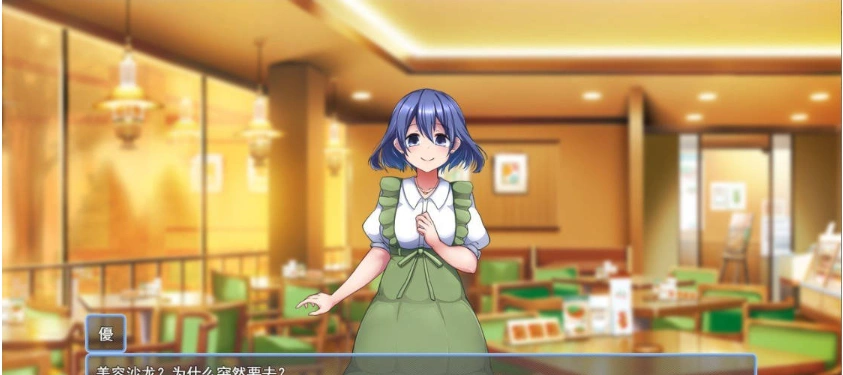 图片[2]-[RPG/汉化]美容沙龙夜曲V1.1.1 挂载AI汉化版+存档[新汉化][1.1G]-IS