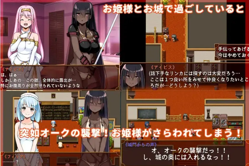 图片[3]-【日系RPG/AI汉化】被捡到的精灵的感激之情1.0【PC+安卓/517M】-IS