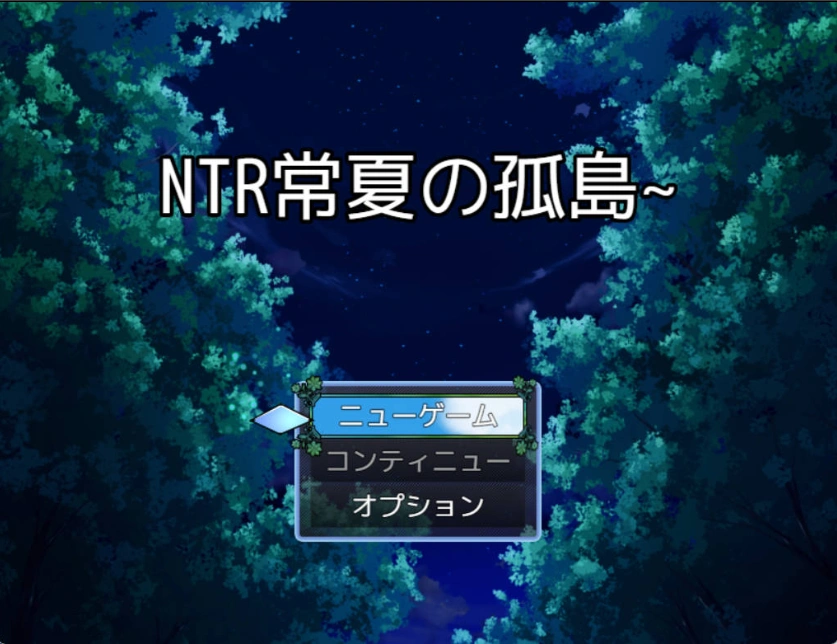 图片[1]-[RPG/汉化]NTR常夏孤岛～最爱的青梅竹马在魁梧汉子面前瞬间沦陷实录～挂载AI汉化版 [1G]-IS